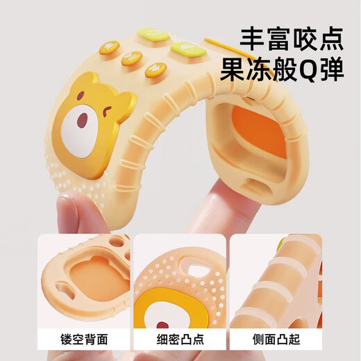 E7 life baby molar stick teether toy silicone chewable comfort toy simulation remote control teether chewing music children's simulation remote control yellow
