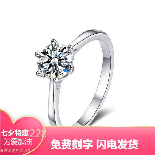 Pt950 platinum D color moissanite diamond ring 1 carat classic couple ring male and female pair proposal wedding ring light luxury 50 points classic female ring - closed mouth
