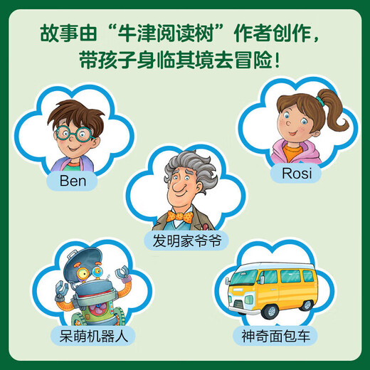 [Sélectionné au niveau 1-6] Little de bibliothèque Oxford English Grading Matériel Le niveau 123456 peut être lu par Oxford English-Chinese Bilingual Junior High School Student 'Novels de lecture parascolaire en anglais