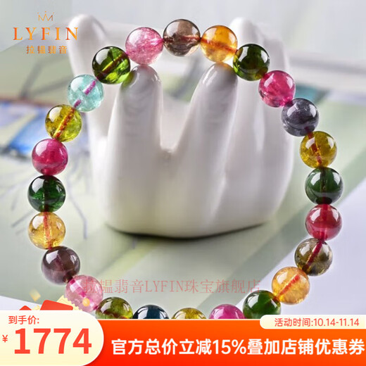 La Yun Feiyin Brazilian Old Mine Candy Tourmaline Bracelet Fairy Style Rainbow Tourmaline Bracelet as a Gift for Your Girlfriend Candy Tourmaline 6mm (Selected for Delivery)