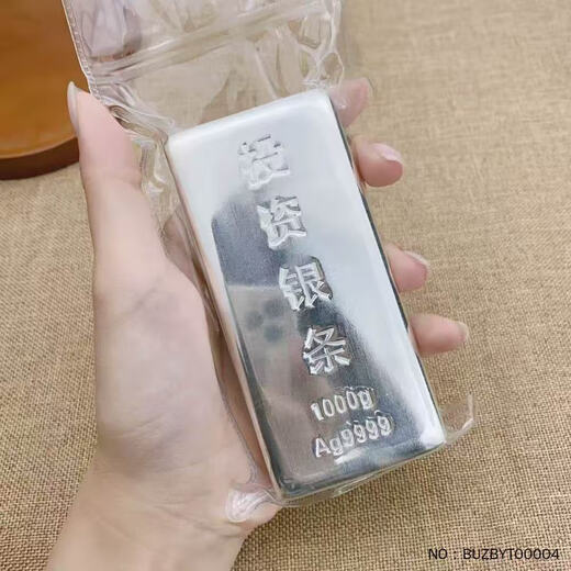 Genuine pure silver 9999 investment silver bar sterling silver silver nugget silver brick bracelet investment gift 1000g (fake one with certificate will compensate ten)