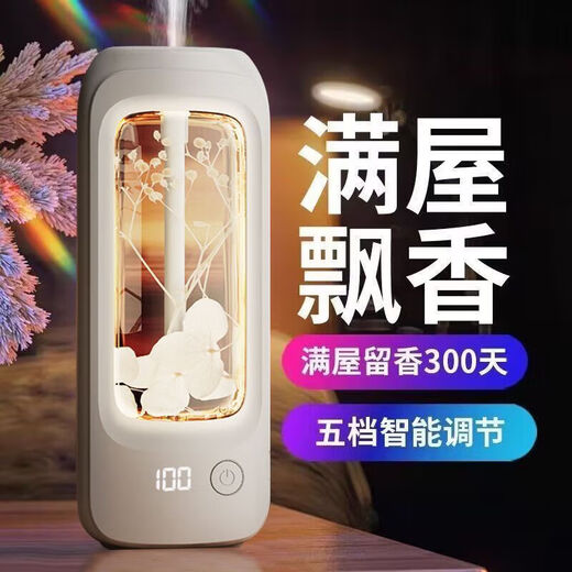 New aromatherapy machine, automatic fragrance machine, hotel home bathroom, toilet, long-lasting fragrance, fragrance machine, long-lasting deodorization, fast deodorization, air cleaner, deodorization artifact, digital display high-end aromatherapy machine + Green Encounter, 1 bottle of essential oil