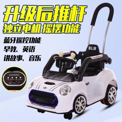 Babyjianle children's electric car four-wheel swing stroller push dual drive remote control baby toy can be red paint + 2.4 remote control + push rod + swing