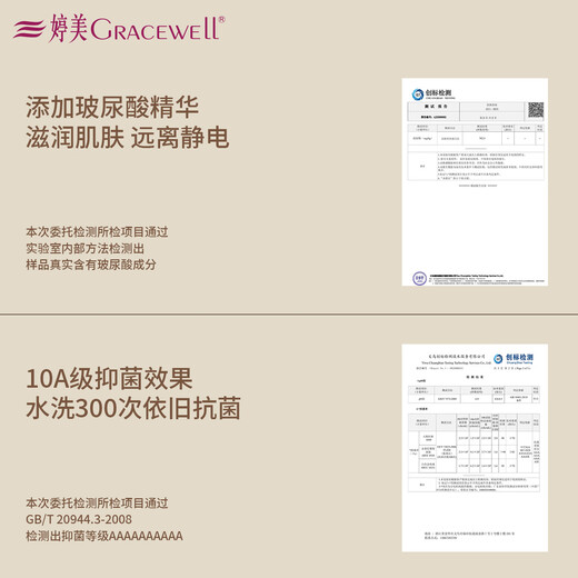 Tingmei (GRACWELL) women's autumn clothes and long trousers set, skin-resistant base layer, ultra-thin seamless base layer, skin-beautifying clothing, hyaluronic acid thermal underwear