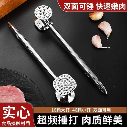 Le TLIT est plus durable que l'acier inoxydable 304. Marteau à viande double face à usage domestique. Marteau à viande spécial pour côtelettes de porc, steaks et côtelettes de poulet. Plus durable que le marteau à viande solide double face 304 avec trous.