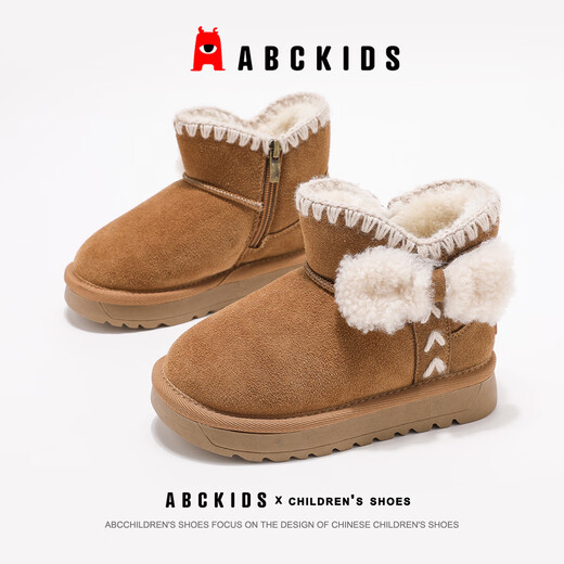 ABC KIDS children's snow boots winter children's shoes girls plus velvet thickened cotton shoes cotton boots 3822 yellow 33