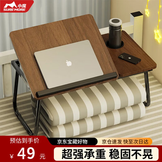 Xiaomo bed computer table foldable small table bed study desk laptop stand dormitory writing table