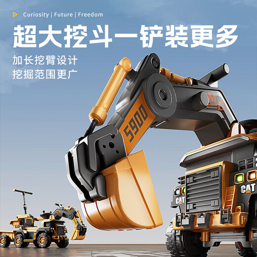 Ledi Beibei children's electric excavator can sit on children's electric car, children's car toy car, large can sit on people digging soil gift, single drive + 6V4A battery + electric digging arm + push handle + car pocket + remote control