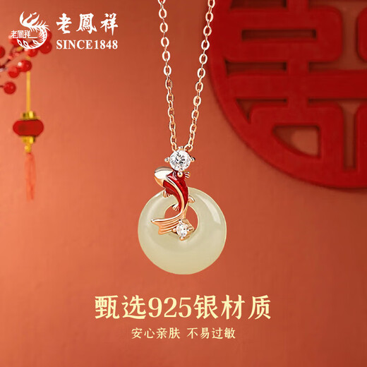 Lao Fengxiang 925 Silver Jade See Koi Ring Women's Zodiac Year Open Ring Valentine's Day Birthday Gift for Girlfriend and Wife Koi Hetian Jade Necklace-Rose Gold Brand Gift Box