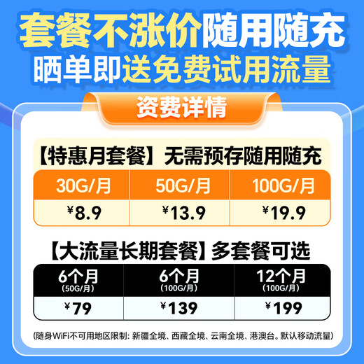 Xiaoxun Intelligence JD Datos oficiales JD IoT WiFi portátil Gratis Un año de experiencia Datos 2025 Nuevo 4G Nacional General Gigabit Velocidad Banda ancha inalámbrica Banca por Internet portátil (modelo estándar) Datos gratuitos de medio año + Cuatro antenas incorporadas