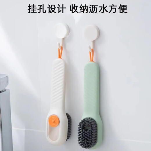 Shoe Brush Multifunctional Shoe Washing Brush Home Press-type Liquid Discharge Soft-Bristled Cleaning Brush Does Not Damage Shoes Other Shoe Accessories 1 Pack Matcha Green