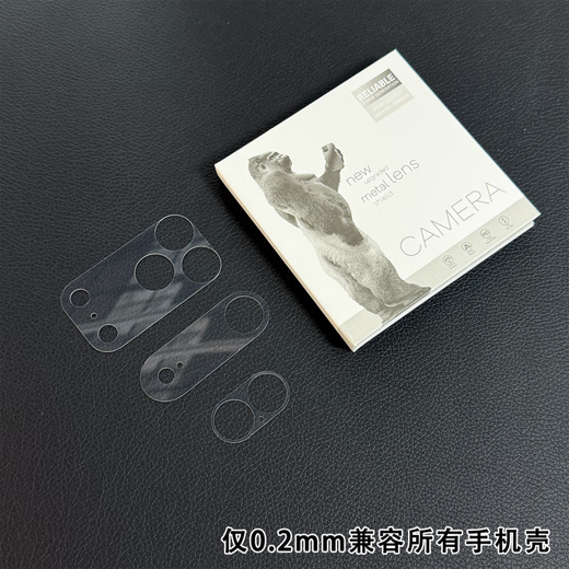 Cancel is suitable for Apple 17promax lens film 17 HD fiber base iphone17pro rear camera protector apple split tempered lens sticker Air matte two-piece HD fiber base does not affect the case iPhone 17 Pro Max