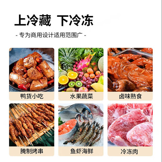 Three-layer stepped display cabinet refrigerated fresh cabinet commercial restaurant a la carte cold dishes cooked food barbecue skewers refrigerated freezer mobile braised food integrated refrigerator hotel vertical double door single temperature three-tiered / upper refrigeration and lower storage / front door 130 length x 90 width x 109 height / cm