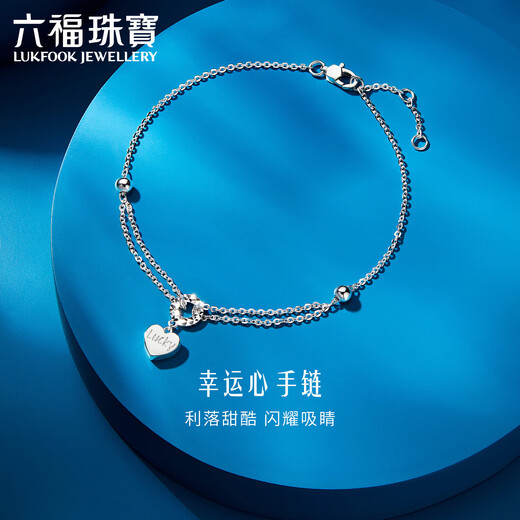 Lukfook Jewelry Platinum 950 Lucky Heart-shaped Platinum Bracelet Price L04TBPB0022 Approximately 2.85 grams
