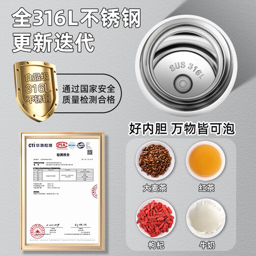 Private high quality thermos cup for men and women with large capacity and good looks 316L stainless steel student water cup new 2025 top ten brands