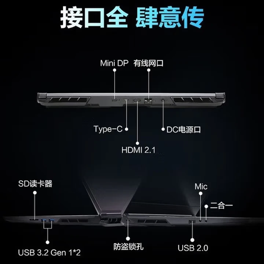 机械革命极光Pro游戏笔记本电脑4060独显i7学生高性能轻薄air手提电竞本 16GB内存+1TB固态 极光Pro：i5-12450H/RTX4050 展示样机|店保两年