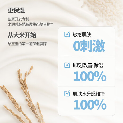 Bebesup children's shampoo and shower gel two-in-one deep moisturizing 300ml imported from South Korea New Year gift gift giving