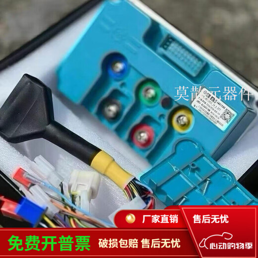MPPMCK450 controller remote drive Nanjing new model 680 straight to Nanjing 99 new color assembly remote drive 72450 controller Mavericks No. 9 is not available No. is not available