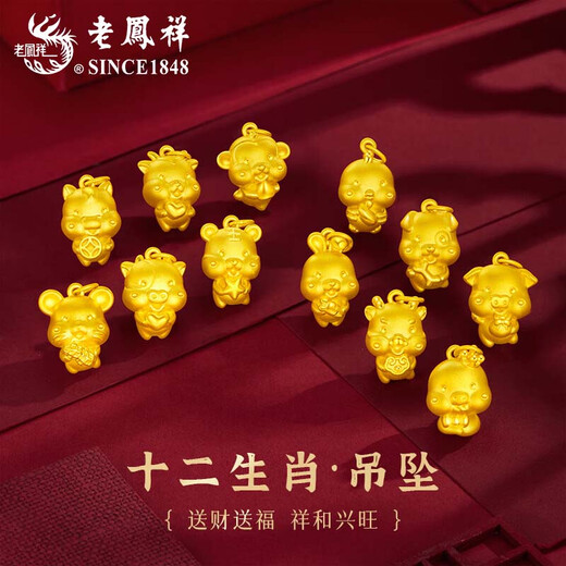 Lao Fengxiang S925 Silver Zodiac Necklace Same Style for Men and Women Zodiac Year Pendant Clavicle Chain Festival Birthday Gift for Lover Zodiac Monkey