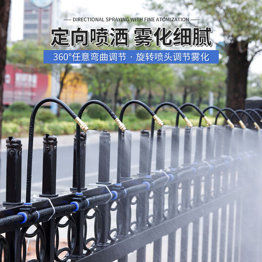 德国精工太阳能手机远程wifi定时自动浇花喷洒雾化可调万向花园浇 WIFI15912管铜可调万向套餐