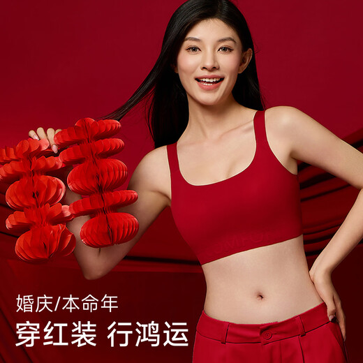 Modal animal year underwear women's suit big red 2026 new wedding year of the horse without steel rims small chest push-up sexy bra short style lucky red S 80-100Jin Jin equal to 0.5 kg 32/70 ready for delivery