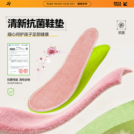 ANTA children's sports shoes warm cotton shoes for boys and girls plus velvet autumn and winter sports running shoes A22549968