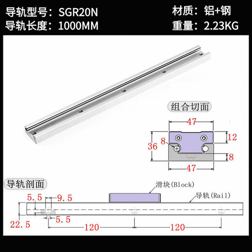 Built-in dual-axis linear guide SGR1015N202535 roller locking slider smooth axis slide rail guide rail width 47 mm SGR20N-1000mm