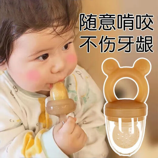 CLCEY baby bite bag, child's fruit juice artifact, baby food supplement tool, food grade teether, teething stick, pacifier, bite bag, small and large bite bag + storage box + anti-chain 1 pack, food grade silicone color, nano silver