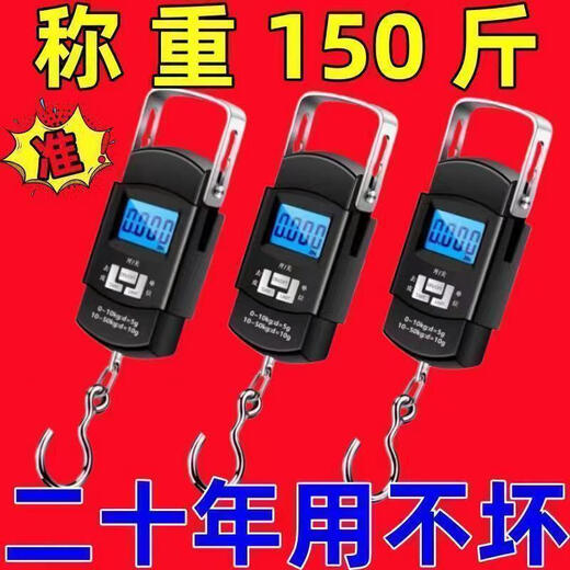 High-precision portable electronic scale, household spring weighing scale, portable mini kitchen scale, hook, small scale, upgraded stainless steel handle, stronger load-bearing, German high-precision movement, accurate measurement of 150 Jin Jin is equal to 0.5 kg