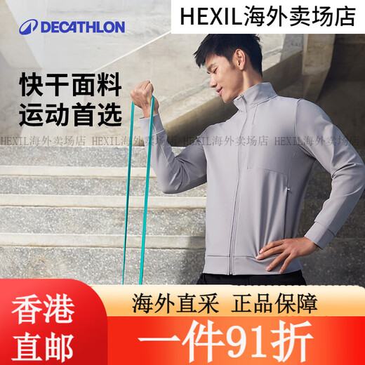 迪卡侬（DECATHLON）运动外套夹克男女轻薄速干透气防雨防水防风健身风衣MSGJ 黑灰色 藏青 S 均码