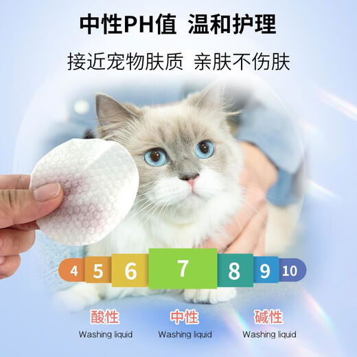 120 pieces of tear stain wipes for each pet's eyes, 130 pieces of ear wipes for general cleaning, 80 pieces for basic eye cleaning + 130 pieces for ears