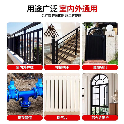 Home Guard anti-rust metal paint rust-free anti-corrosion paint outdoor color steel tile renovation water-based paint free of polishing rust conversion agent shiny silver anti-rust metal paint 1kg approximately construction 6-8
