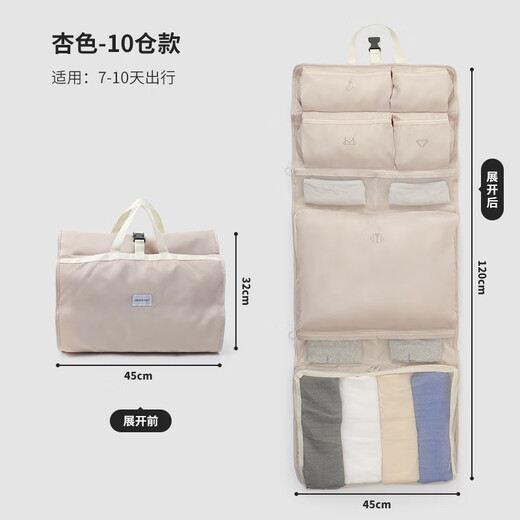 Jiaojing Underwear Storage 7-in-1 Portable Travel Storage Bag Clothes Underwear Packing and Organizing Bag 10-in-1 Travel Beige 7-in-1