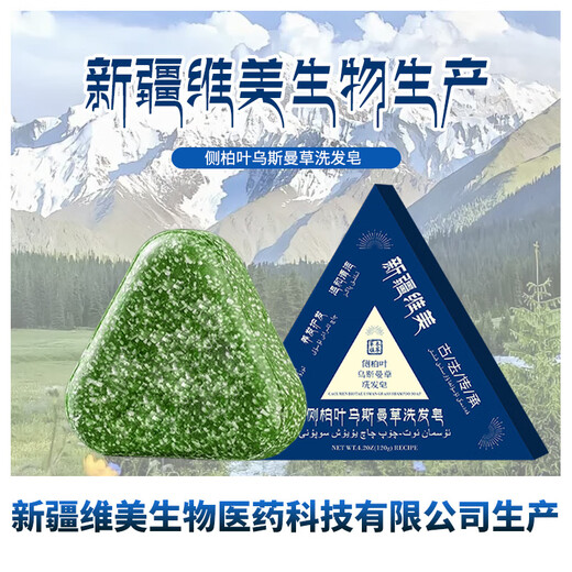 Usman grass official flagship store