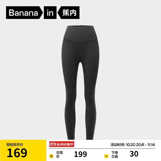 Jiao Nei 306Shape women's leggings to show your figure, sports yoga pants that can be worn outside in all seasons, new style outdoor shark pants