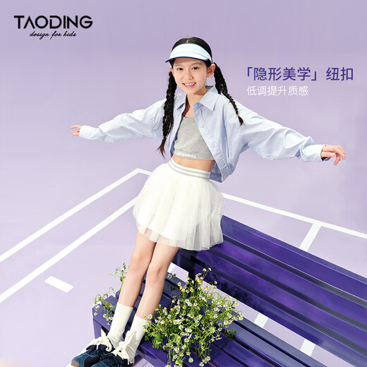 Taoding girls long-sleeved shirt summer new design lightweight cloud shirt jacket casual sun protection solid color top lake blue shirt 170