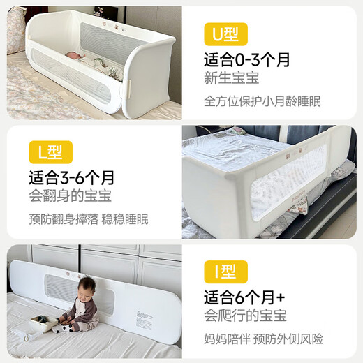 Babypods bed fence single-sided baby bed in bed heightened portable installation-free side anti-fall baby 1徾徾simple white without baffle