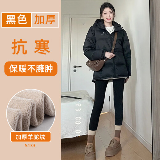 Langsha Velvet Shark Pants Women's Outerwear Autumn and Winter Thickened Warm Cotton Pants High Waist Tummy Control Butt Lifting Yoga Large Size Leggings S133 Dark Gray-Alpaca -10~10 340g L 111-125Jin Jin is equal to 0.5 kg