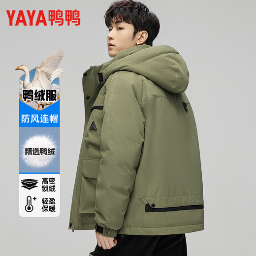 Duck King Yibo Star's Sport-Daunenjacke im gleichen Stil für Männer und Frauen, warme und winddichte Arbeitskleidung, verdickte Outdoor-Jacke, vielseitig einsetzbar