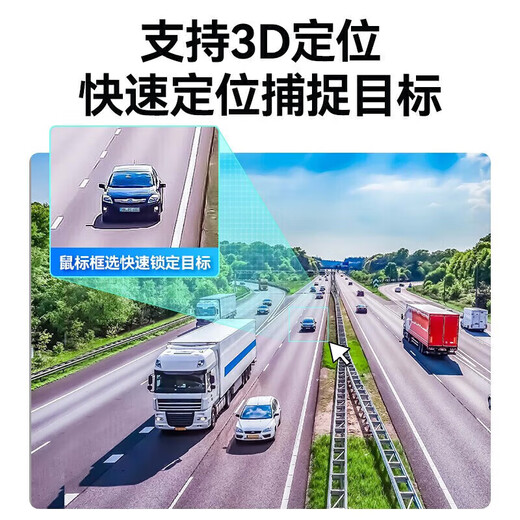 海康威视（HIKVISION）监控摄像头智能球机6吋200万云台旋转 红外补光150米夜视 25倍光学变焦 一键巡航DS-2DC6225DW-D 6232IW-D【150米红外32倍光学变焦】 官方标配+含支架+含电源