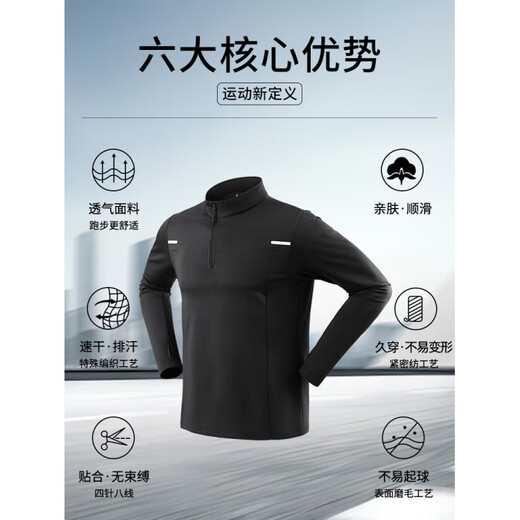 Bmai quick-drying long-sleeved men's autumn and winter half-zip training clothes running sports tops fitness cycling clothes t-shirt autumn black cycling_quick-drying_windproof M