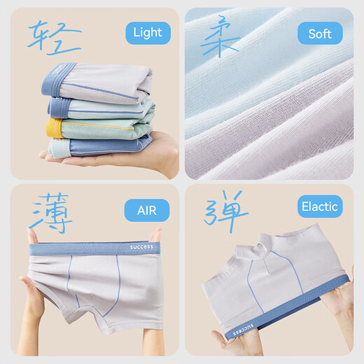 Catman children's underwear, boys' pure cotton boxer briefs, boys' boxer shorts, 100% baby boy's cotton, small, medium and large children's underwear