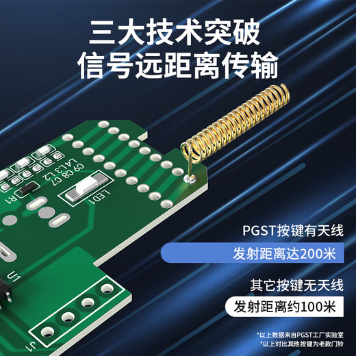 PGST 门铃无线家用智能超远距离电子遥控门铃一拖一老人病人呼叫器