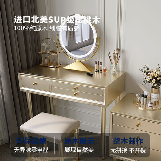 Solid wood dressing table bedroom bedside dressing table small apartment dressing cabinet bedside special light luxury dressing table with mirror dressing table + stool 90*42*80 without mirror door installation cherry wood
