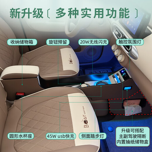 Karcle Wuling Hongguang mini four-door version armrest box Macaron fourth generation special mini miniev car interior decoration modification pure brown wireless flash charging + driver and passenger partition Wuling Hongguang MINIEV/2025 four-door version mechanical handbrake