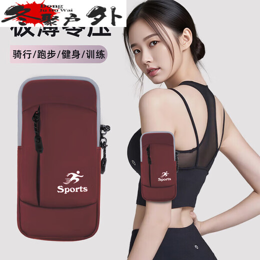 Zailu running mobile phone bag portable mobile phone arm bag sports mobile phone carrying artifact unisex cinnabar red