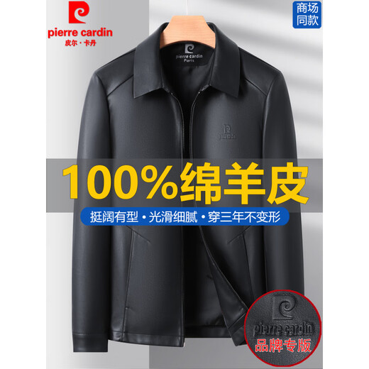 皮尔卡丹（pierre cardin）绵羊皮衣男春秋新款商务休闲男装真皮夹克中年爸爸装外套 黑色真皮-翻领版 【精选绵羊皮】 M 170 【建议100-125斤左右】