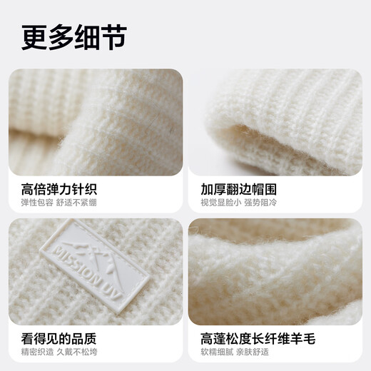 MISSION UV pure wool warm woolen hat autumn and winter thickened knitted hat cold hat winter hat outdoor ear protection cold hat women winter
