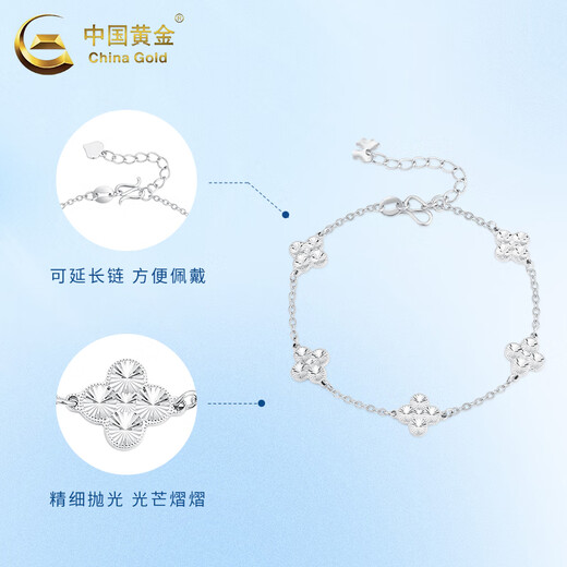 China Gold (CHINA GOLD) pt950 platinum bracelet for women, lucky four-leaf clover bracelet, platinum bracelet, Valentine's Day birthday gift for girlfriend, platinum lucky four-leaf clover bracelet, about 6.8g, brand gift box