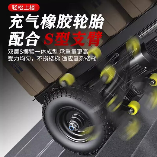 Star Whale Electric Stair Climber Up and Down Stairs Transport Truck Construction Site Load Furniture Home Appliances Building Materials Sand Cement Refrigerator Stair Climb Truck Household Enhanced Model 48V24AH1200W